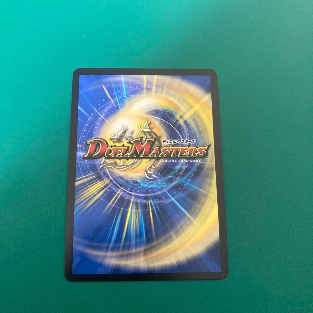 偽りの希望　鬼丸終斗　金トレ　1枚