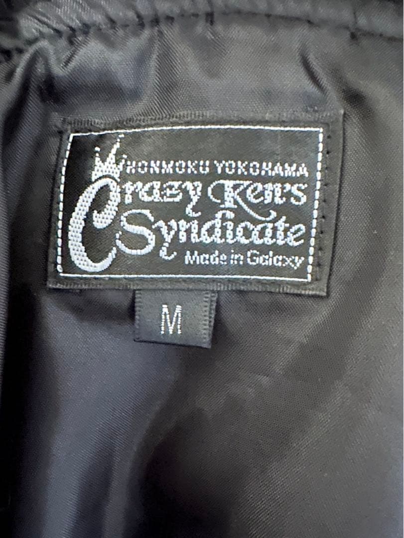 クレイジーケンバンド　25周年スカジャン