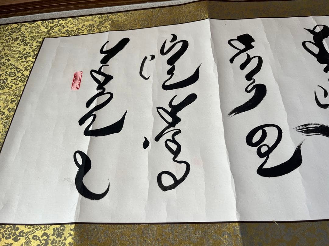 モンゴル書道（モンゴル精神）