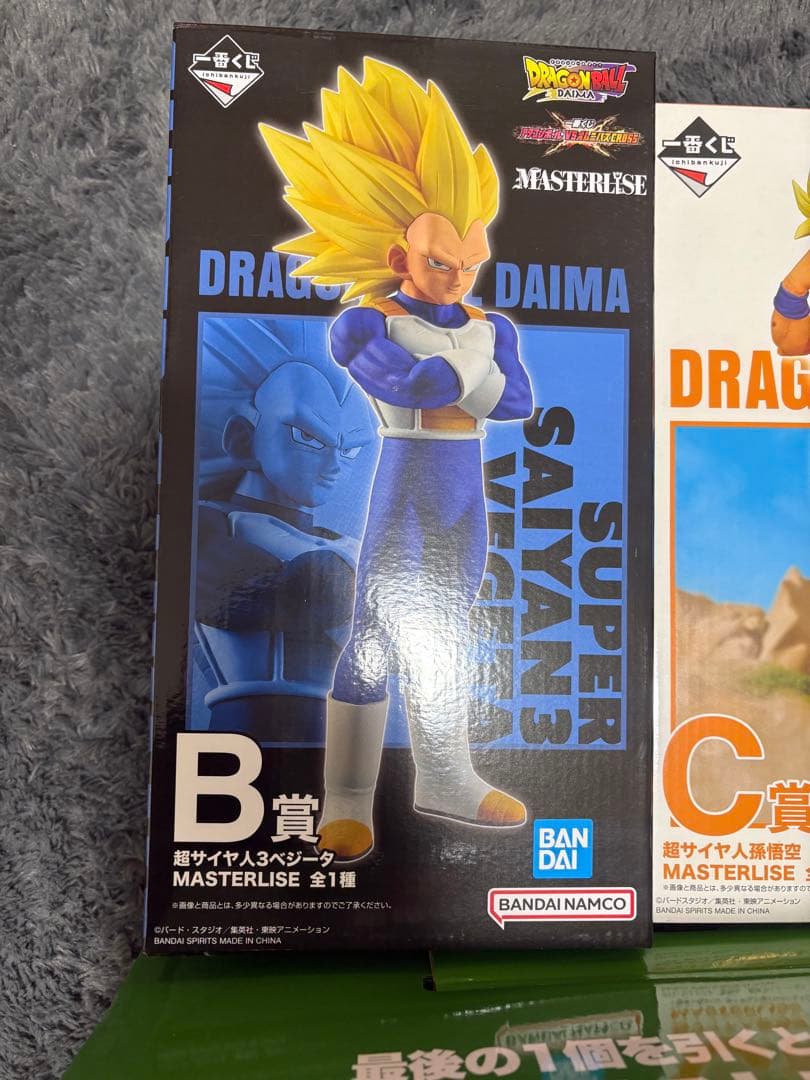 ドラゴンボールZ 一番くじ　ドラゴンボールvsオムニバス　セルラストワン