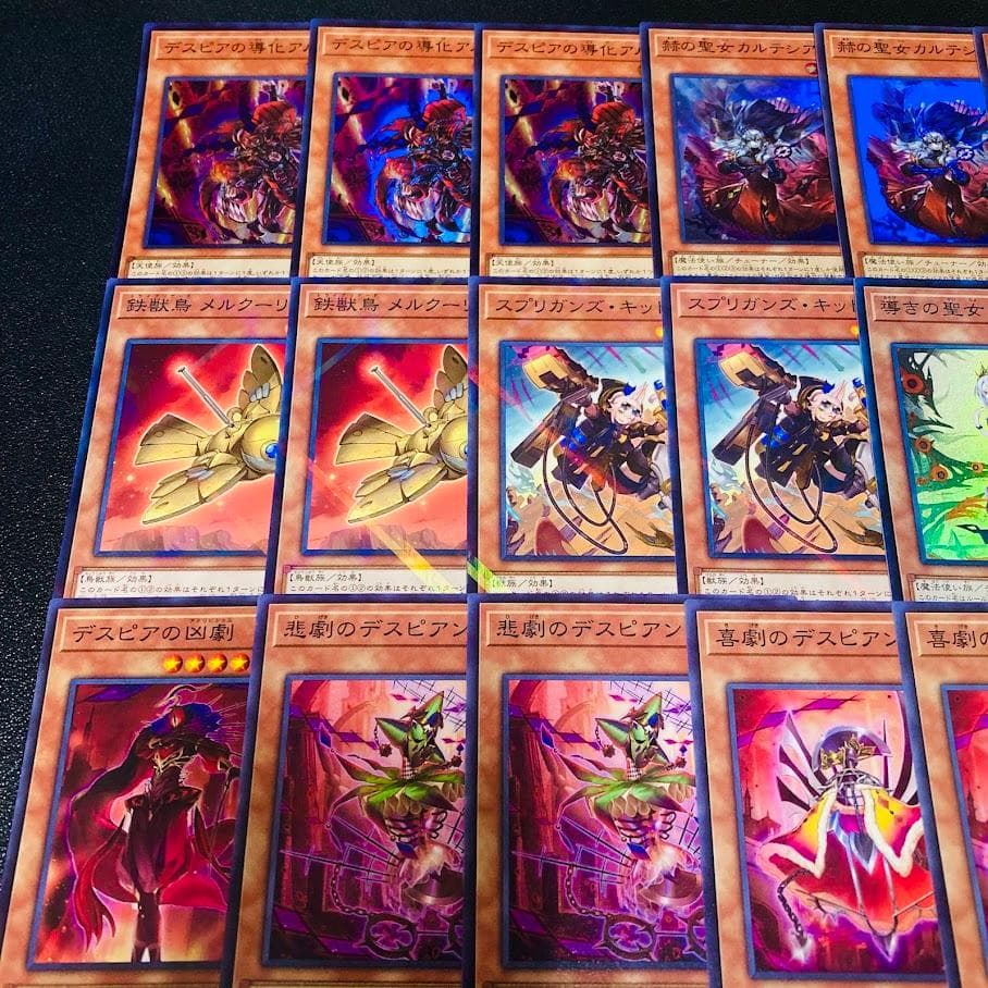 d127遊戯王 烙印 本格構築 構築済みデッキ スリーブ付