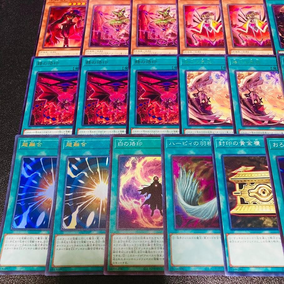 d127遊戯王 烙印 本格構築 構築済みデッキ スリーブ付