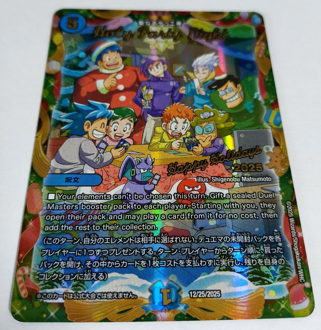 「Mugi2です(他の方はご購入頂けません)」