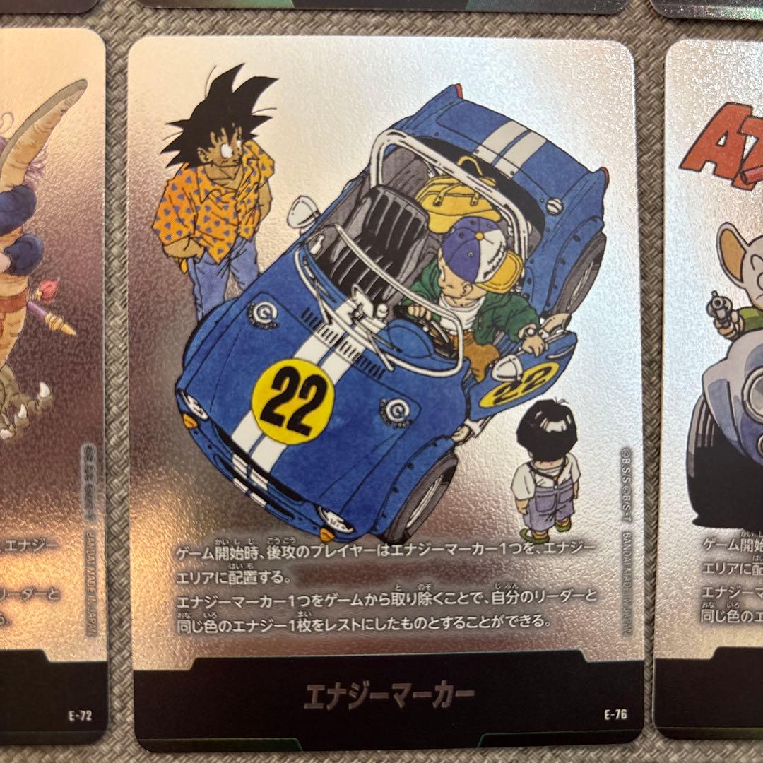 マンガブースター　エナジーマーカー　まとめ売り