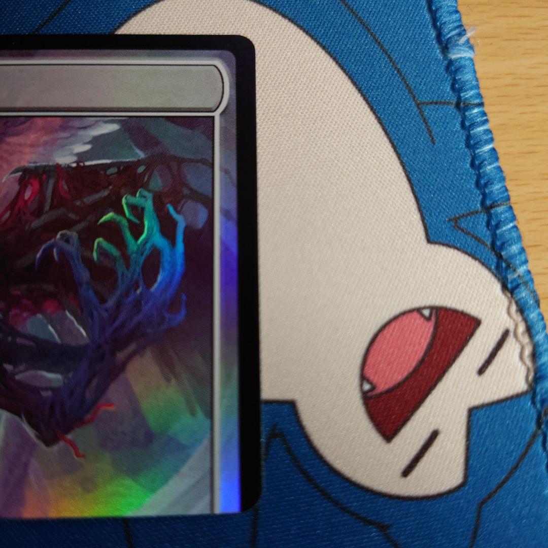 折れた刃、ギセラ　日本語　foil