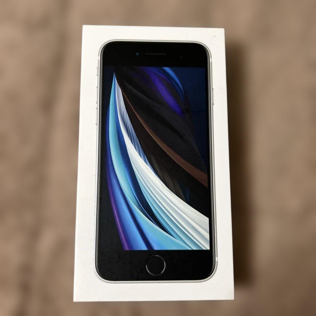 iPhone SE 第二世代 128GB ホワイト SIMフリー
