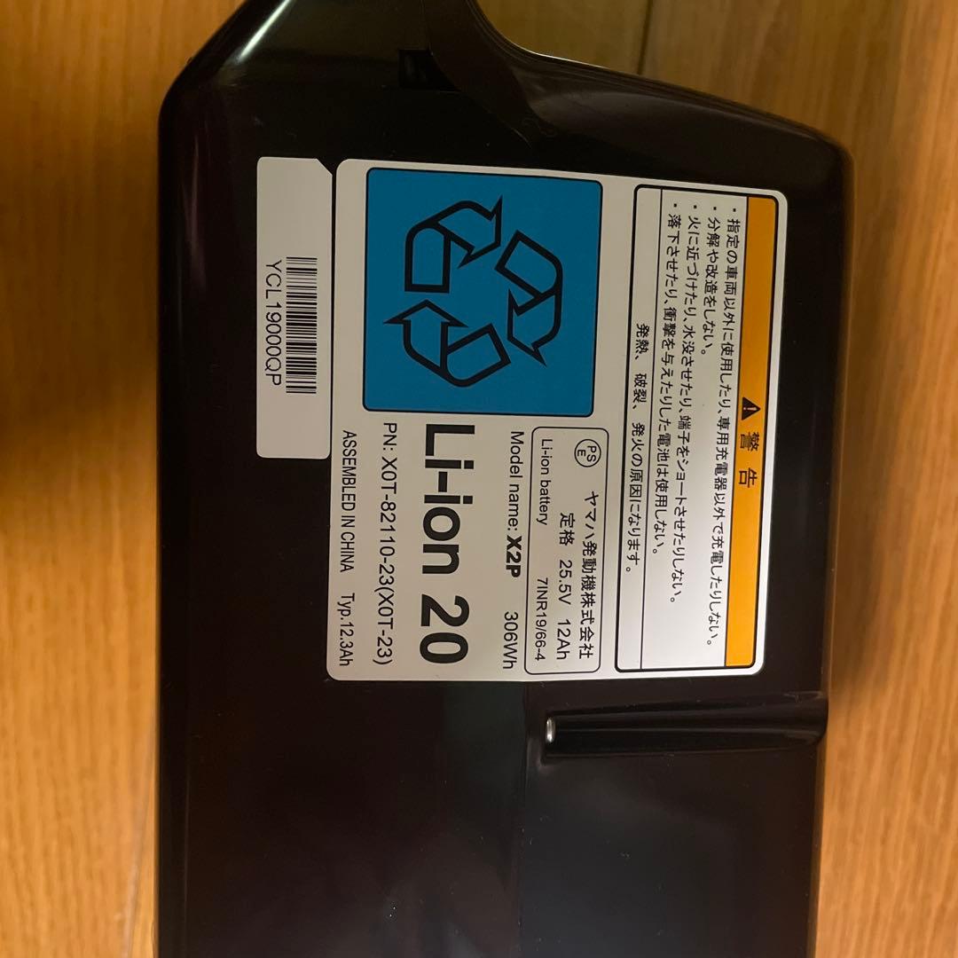 YAMAHA リチウムイオンバッテリー 12.3Ah