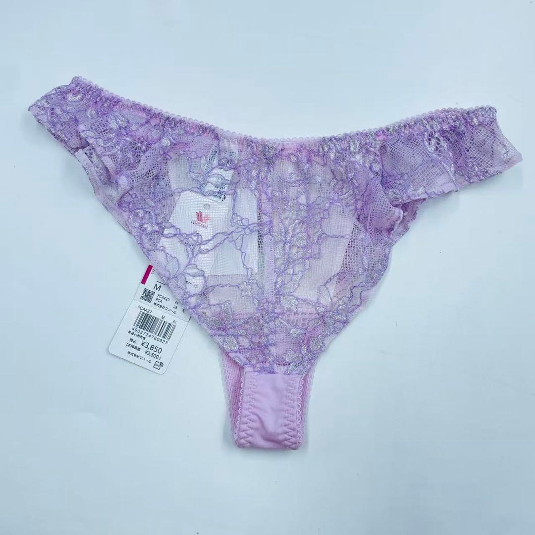 D65-M WACOAL 《ルジェ》ハッピーフィットブラ＆ソング高級ライン