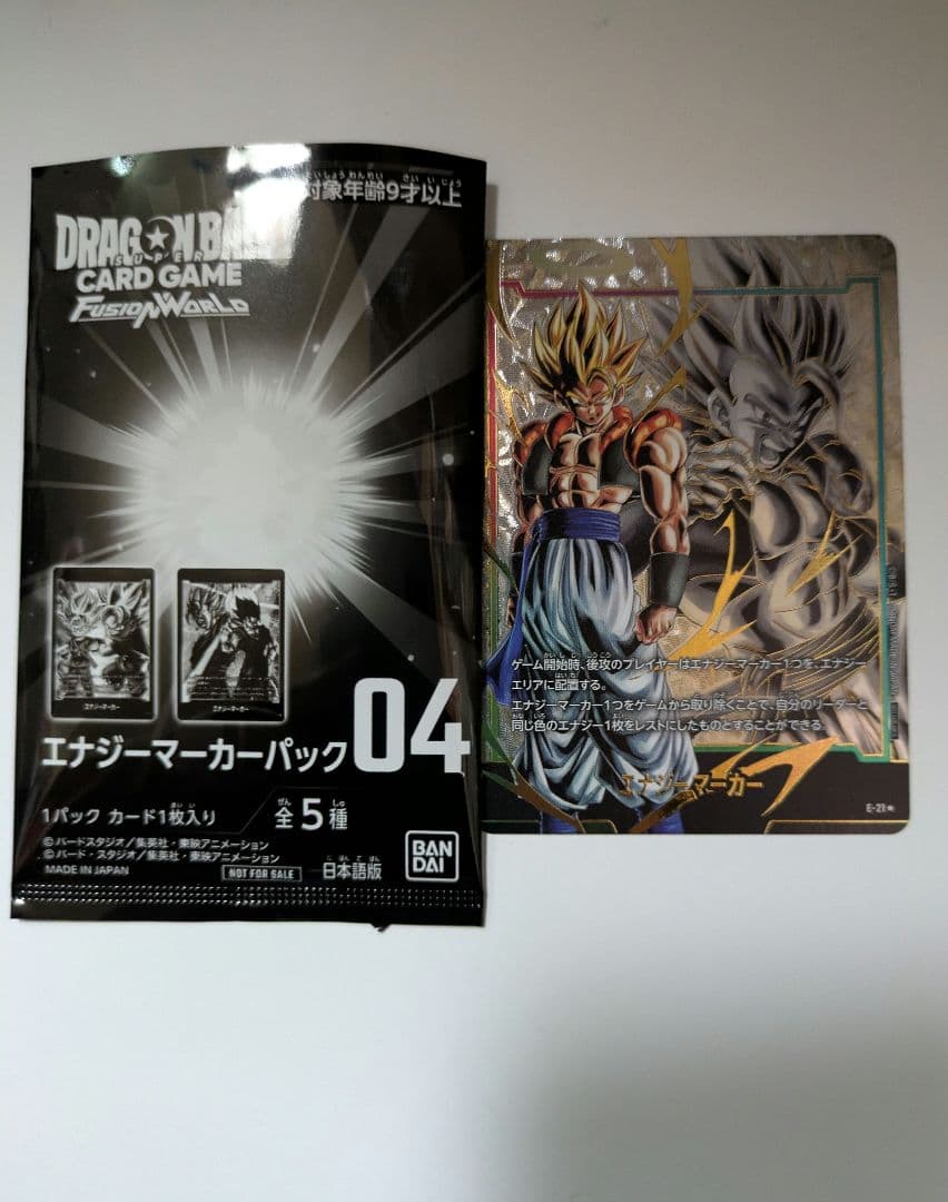ドラゴンボールフュージョンワールド エナジーマーカーパック04