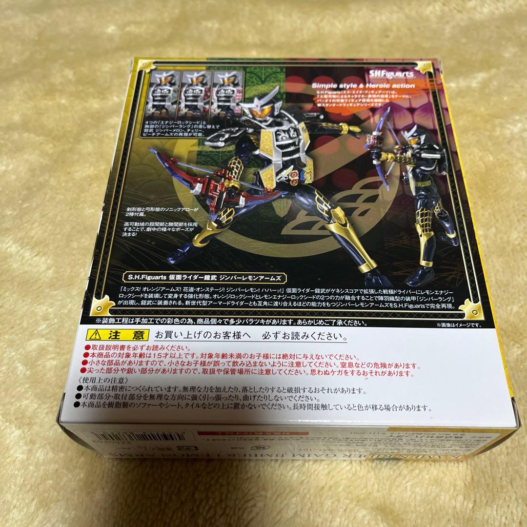 仮面ライダー鎧武③ガイムフィギュアーツ 7体セットS.H.Figuarts極美