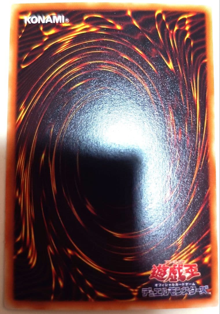 早い者勝ち！大人気！ 遊戯王 熟練の黒魔術師 303-011 スーパーレア