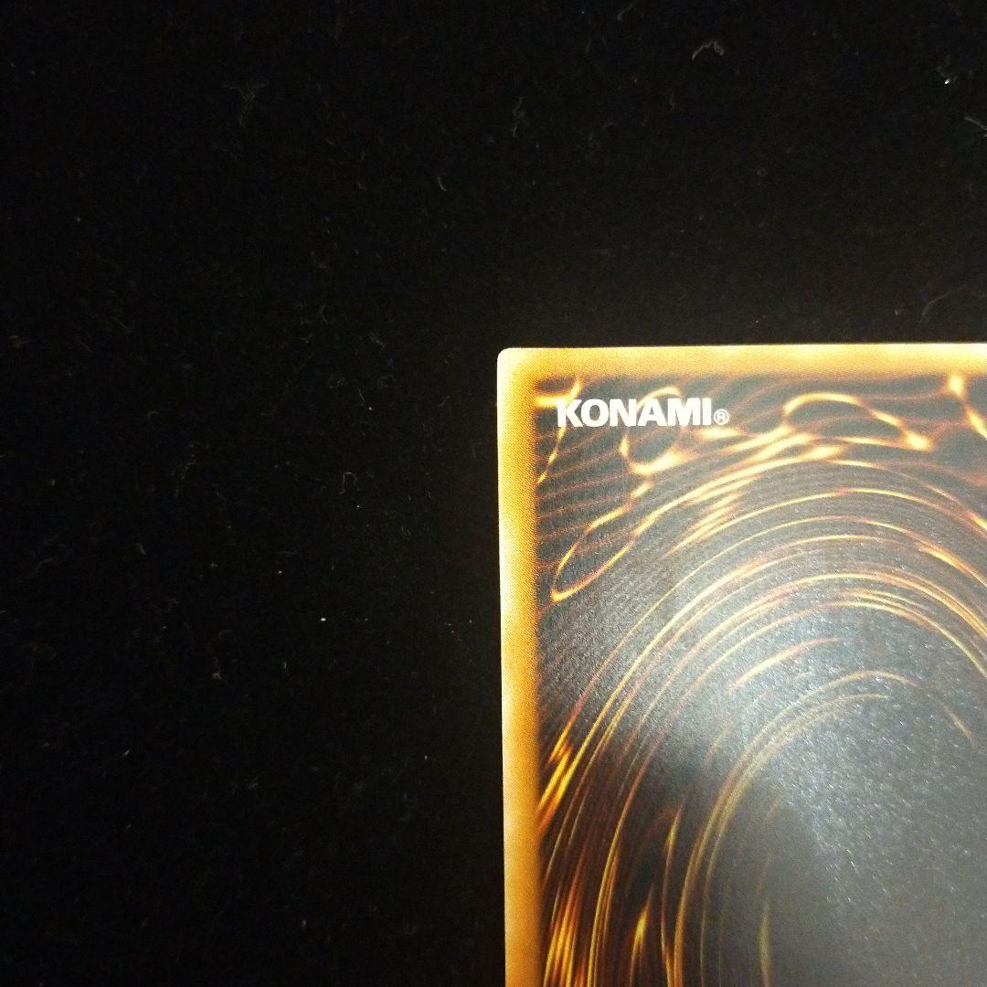 遊戯王　ブラック・マジシャン レリーフ　LN-53