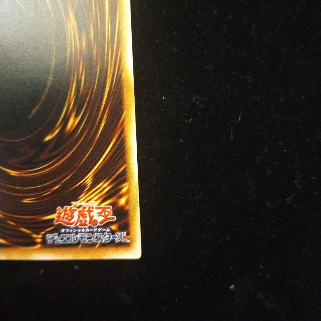 遊戯王　ブラック・マジシャン レリーフ　LN-53