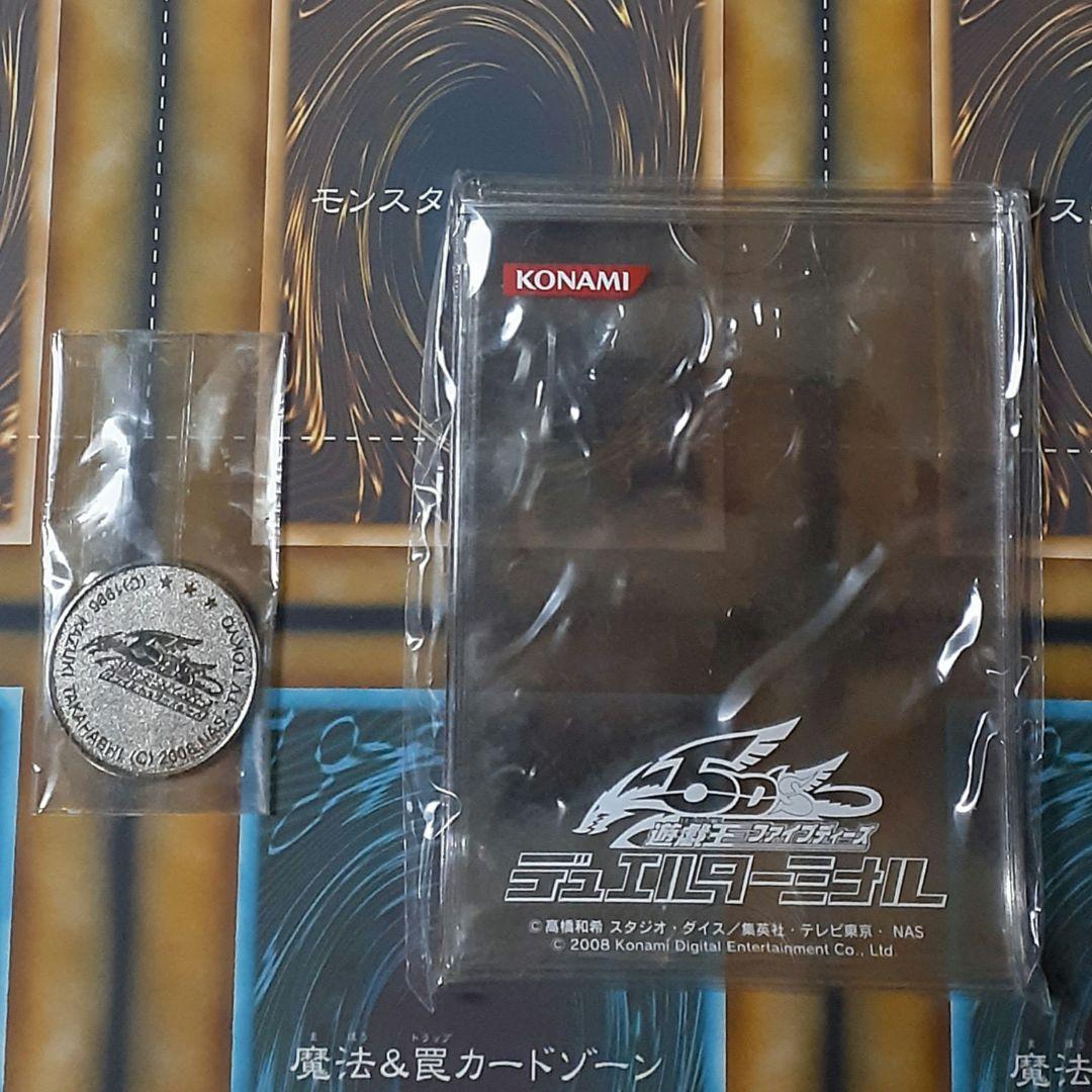 遊戯王 DUELIST BOX 限定版 5D'S トイザラスブルー - メルカリ