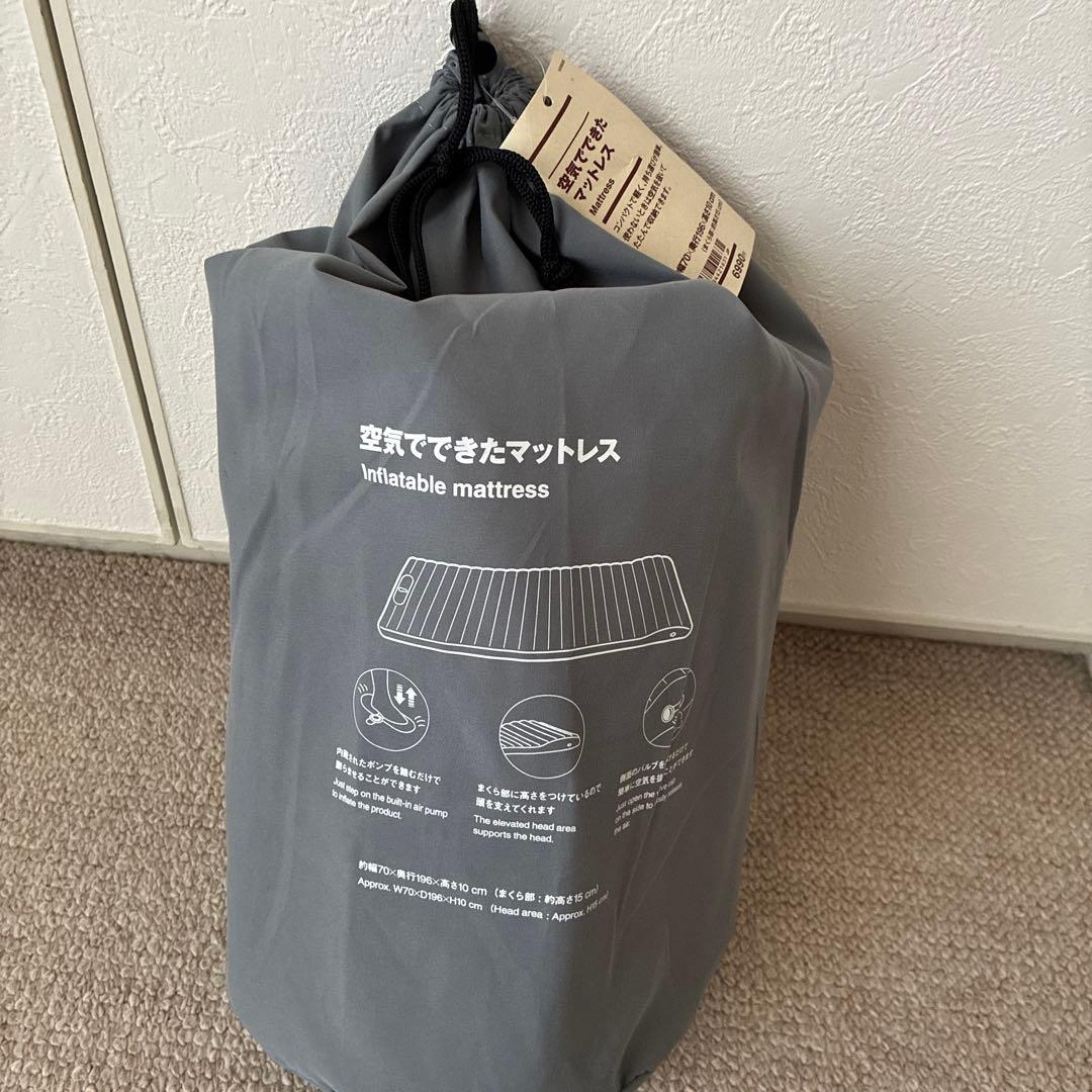 ⭐︎完売品⭐︎ 無印良品 空気でできたマットレス - メルカリ