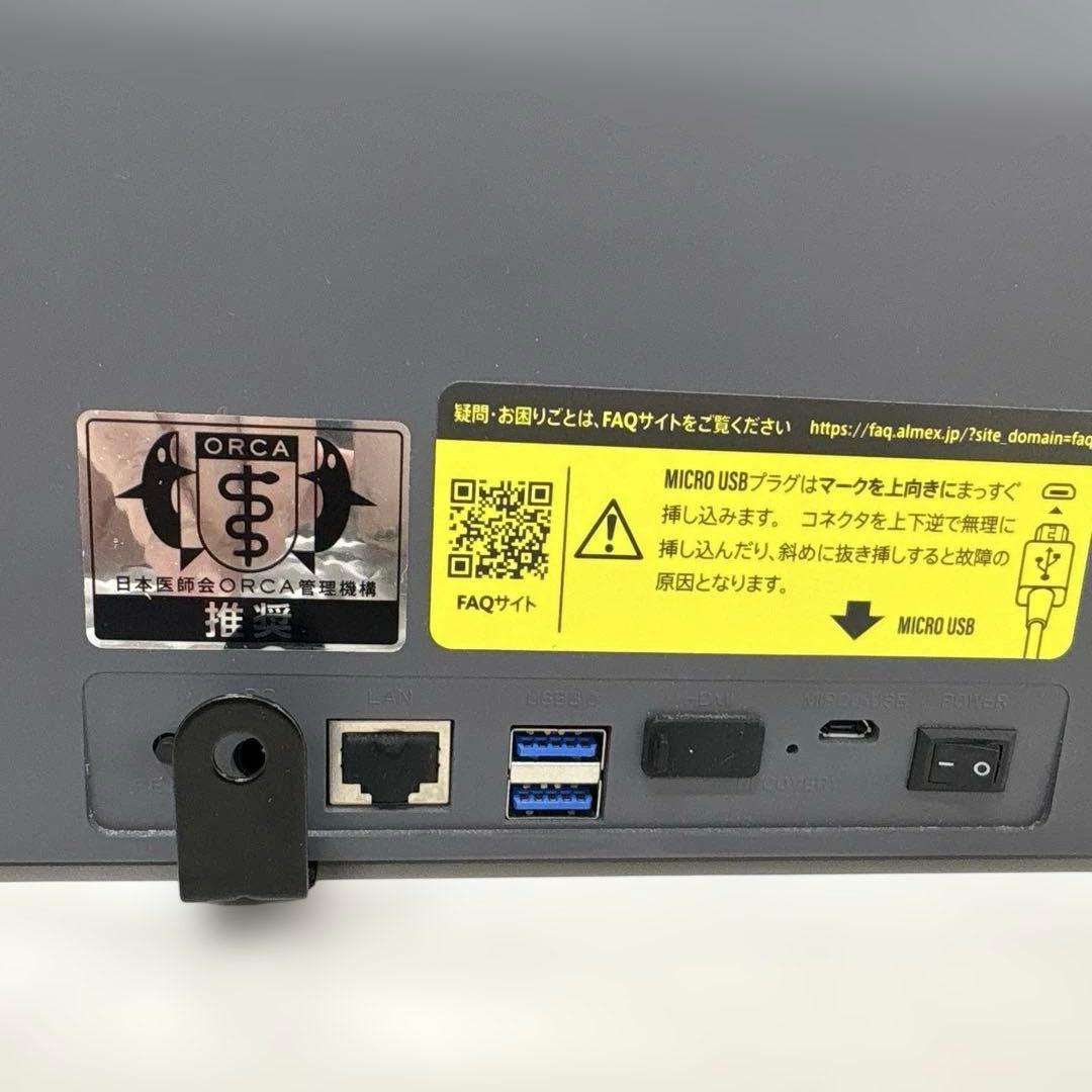 オンライン資格確認対応顔認証カードリーダー「マイナタッチ」 CPS-100