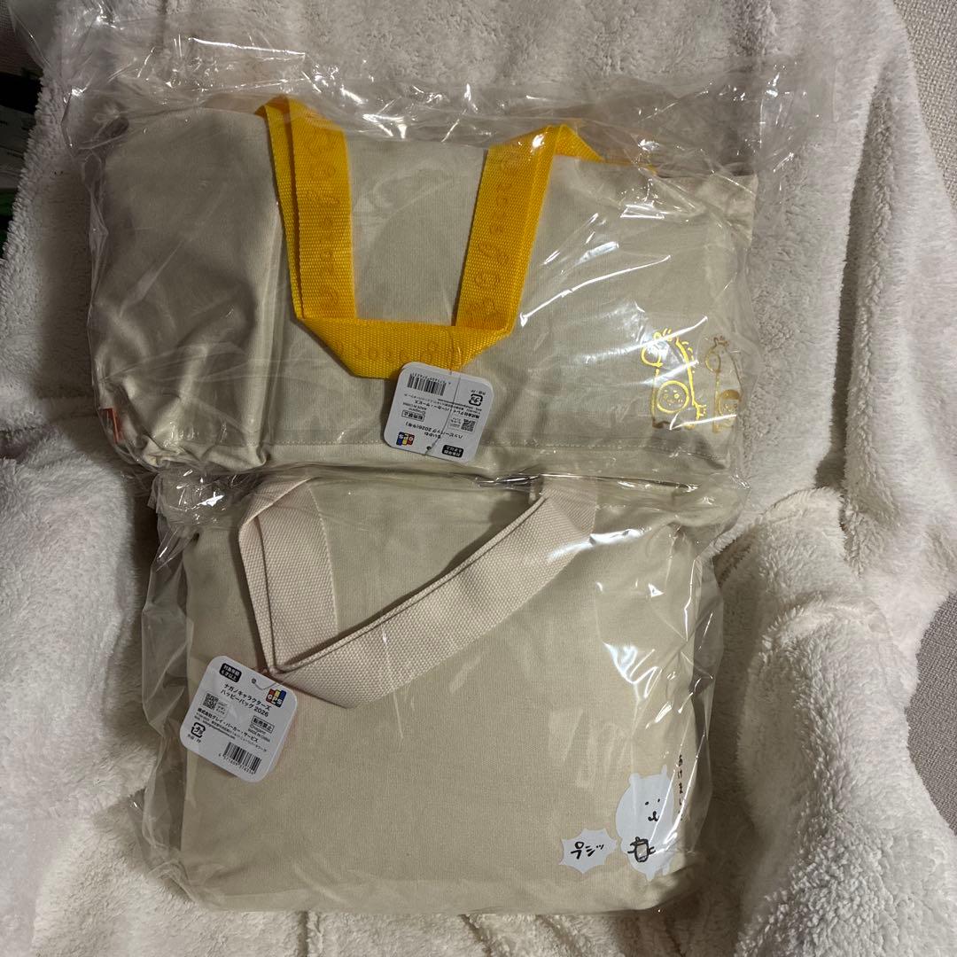 ちいかわ ナガノキャラクターズ ハッピーバッグ 2026 福袋 計2点