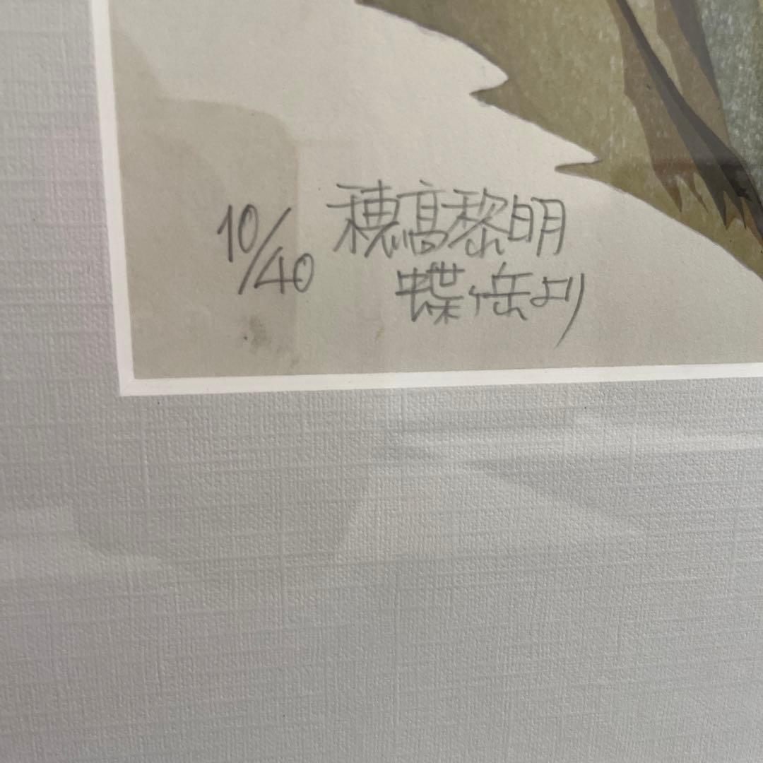 両角修 絵画 絵 インテリア