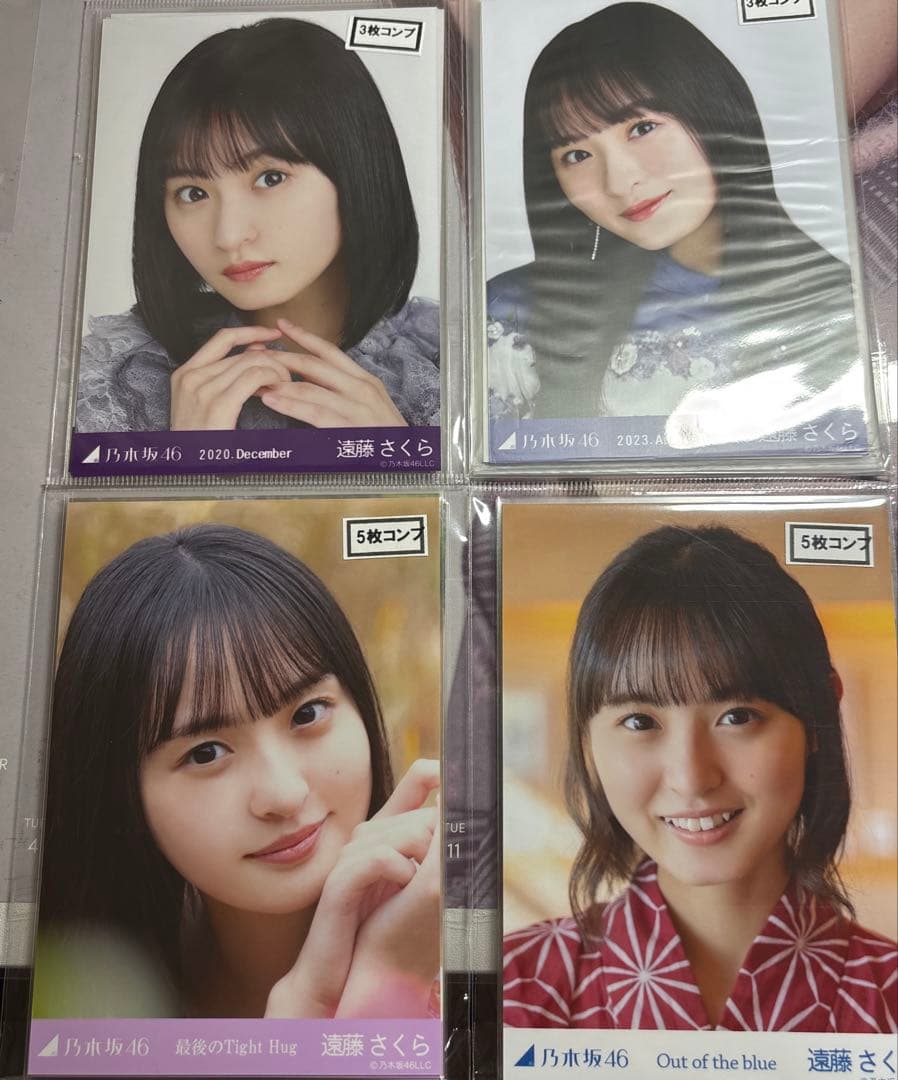 遠藤さくら 生写真 コンプセット - メルカリ