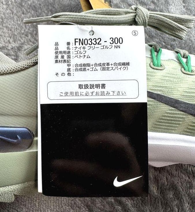 L5新品 26.0cm ナイキ フリー ゴルフシューズ FN0332-300