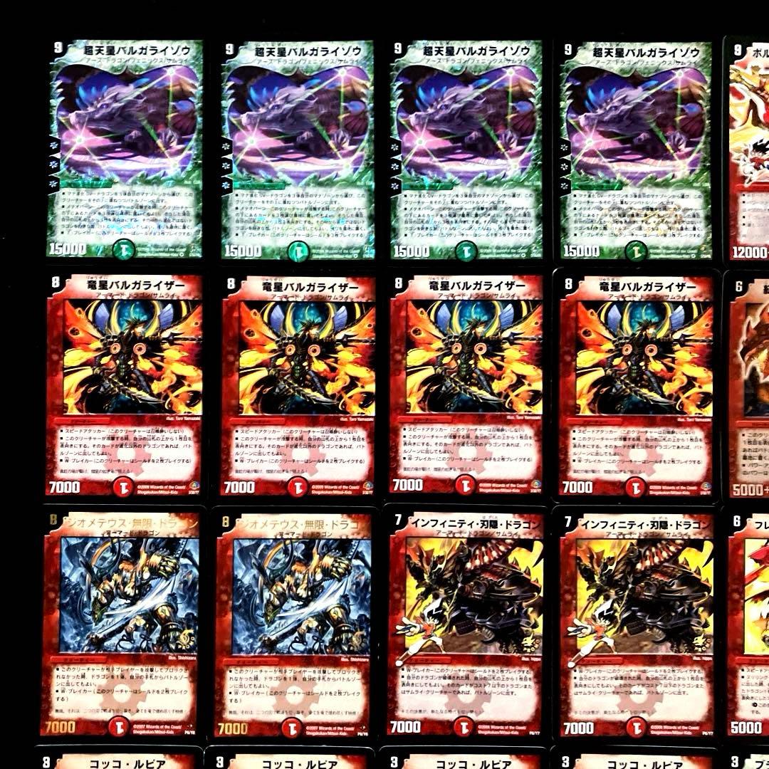 C-29 赤緑ライゾウ連ドラ 値下げ交渉大歓迎！！ - メルカリ