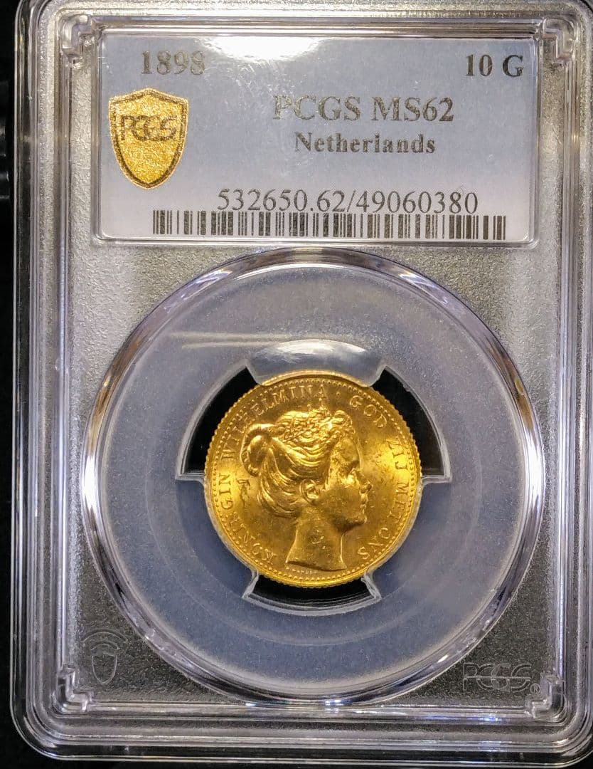 少女期《ウィルヘルミナ金貨 オランダ》1898年:高鑑定 MS62：超稀少！