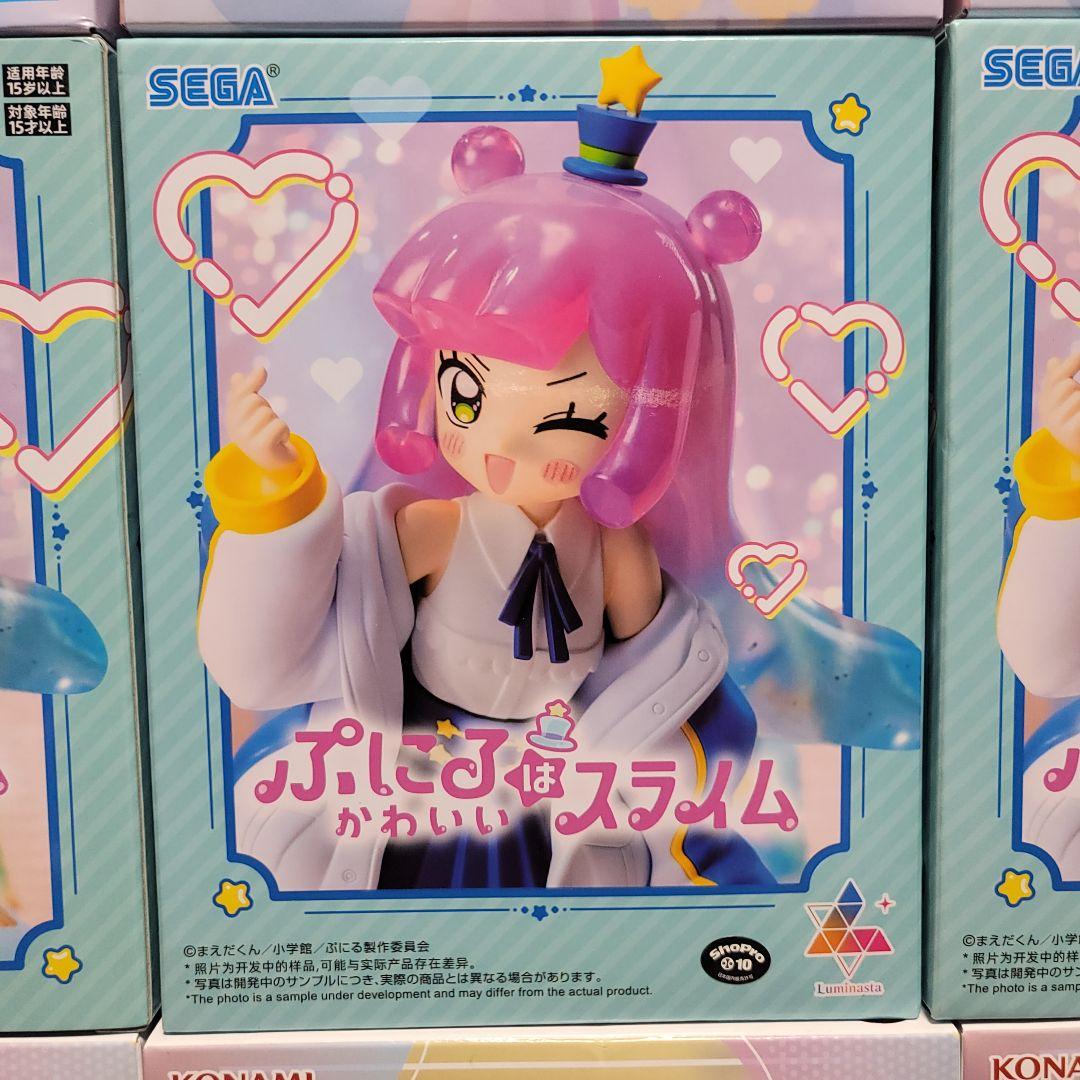 ぷにるはかわいいスライム まとめ売り ９点 Bulk Set 9PCS