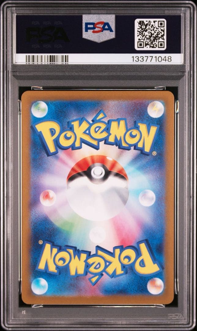 ポケモンカード　ブラッキーex SAR PSA10 テラスタルフェスex