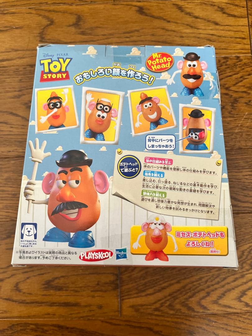 【新品】ディズニー　ミスターポテトヘッド　トイストーリー　エディション