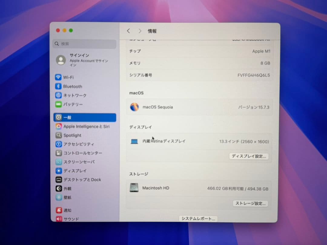 MacBook本体 MacBook Air 2020 M1 13.3inch