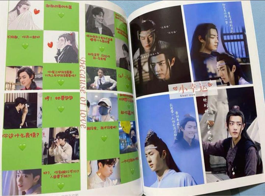 陳情令 博君一肖 【遇见爱情】語録集 肖戦 王一博 - メルカリ