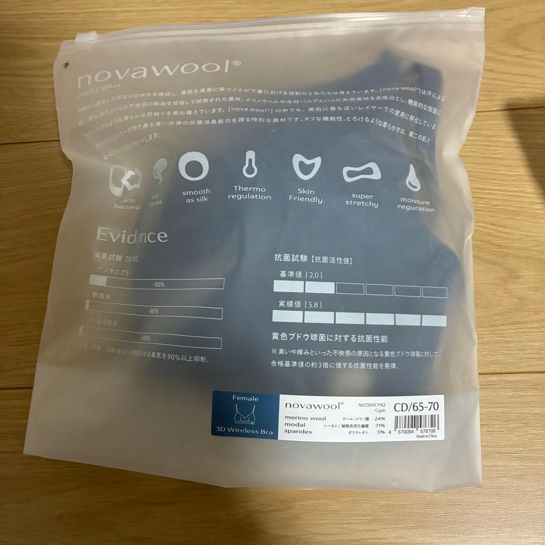 one nova 3Dワイヤレスブラ CD/65-70 ２個セット