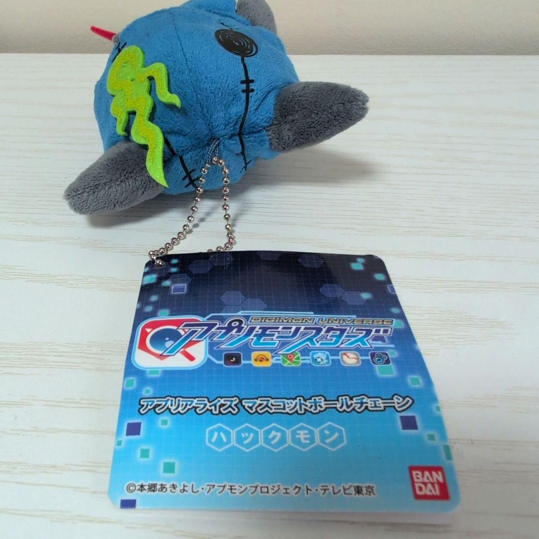 激レア デジモンユニバース ぬいぐるみ ハックモン アプリモンスターズ