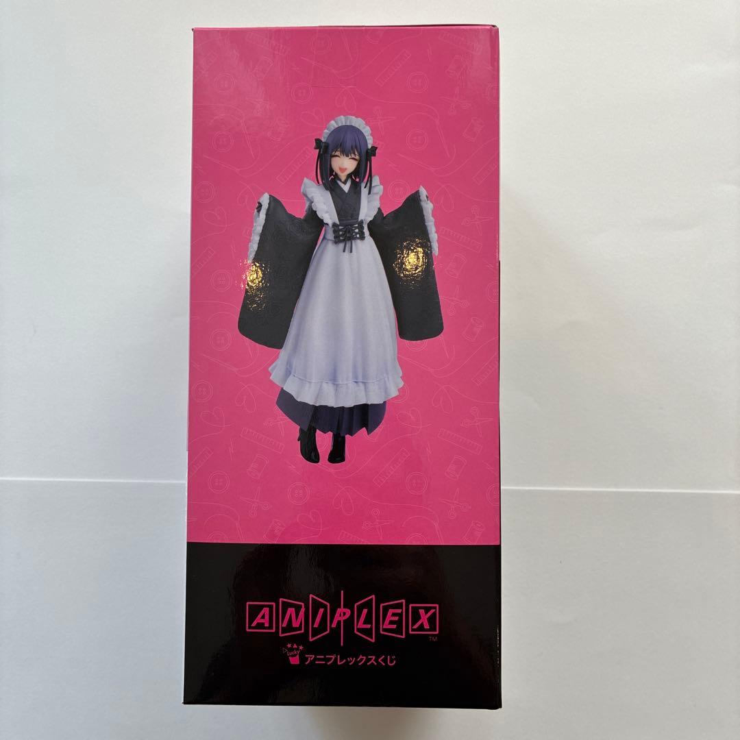 喜多川海夢　アニプレックス　くじ　ラストワン　他20点　合計21点セット