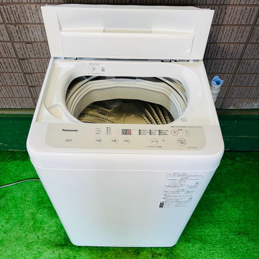 2022年製 5.0kg 洗濯機 一人暮らし パナソニック【地域限定配送無料】