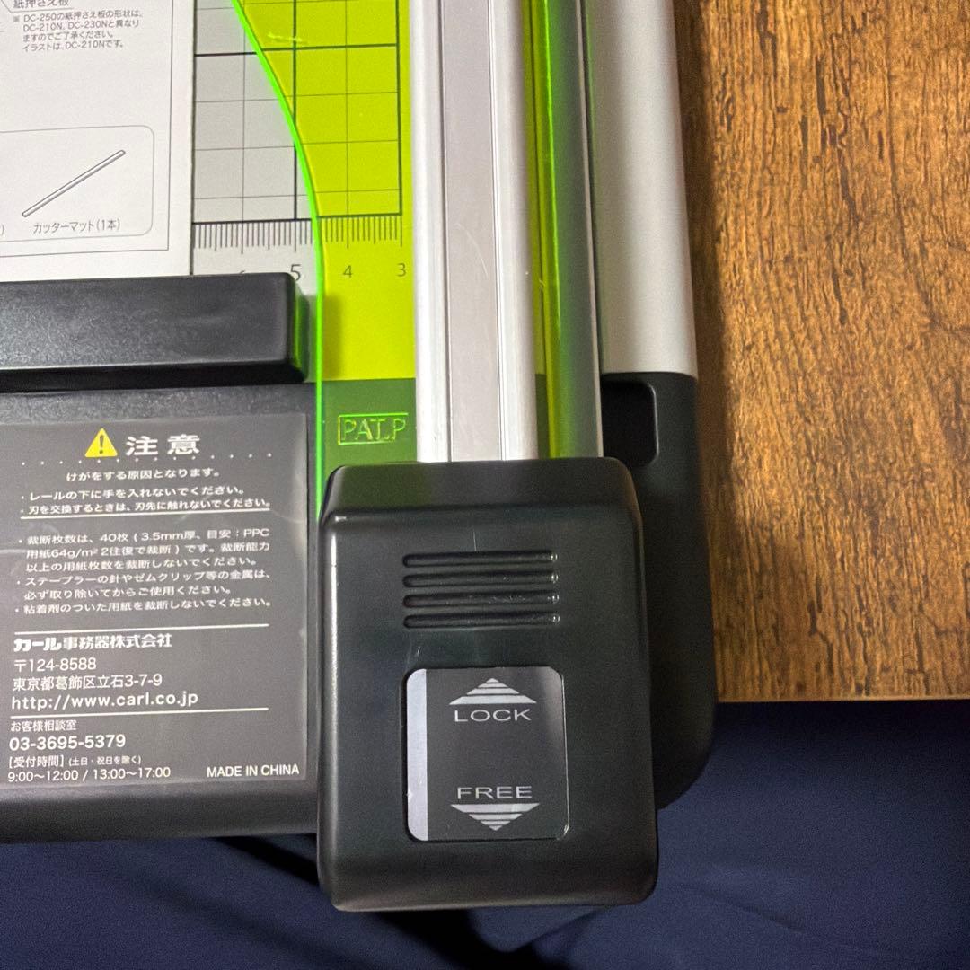 カール事務器 裁断機 ペーパーカッター A4対応 40枚裁断 DC-210N