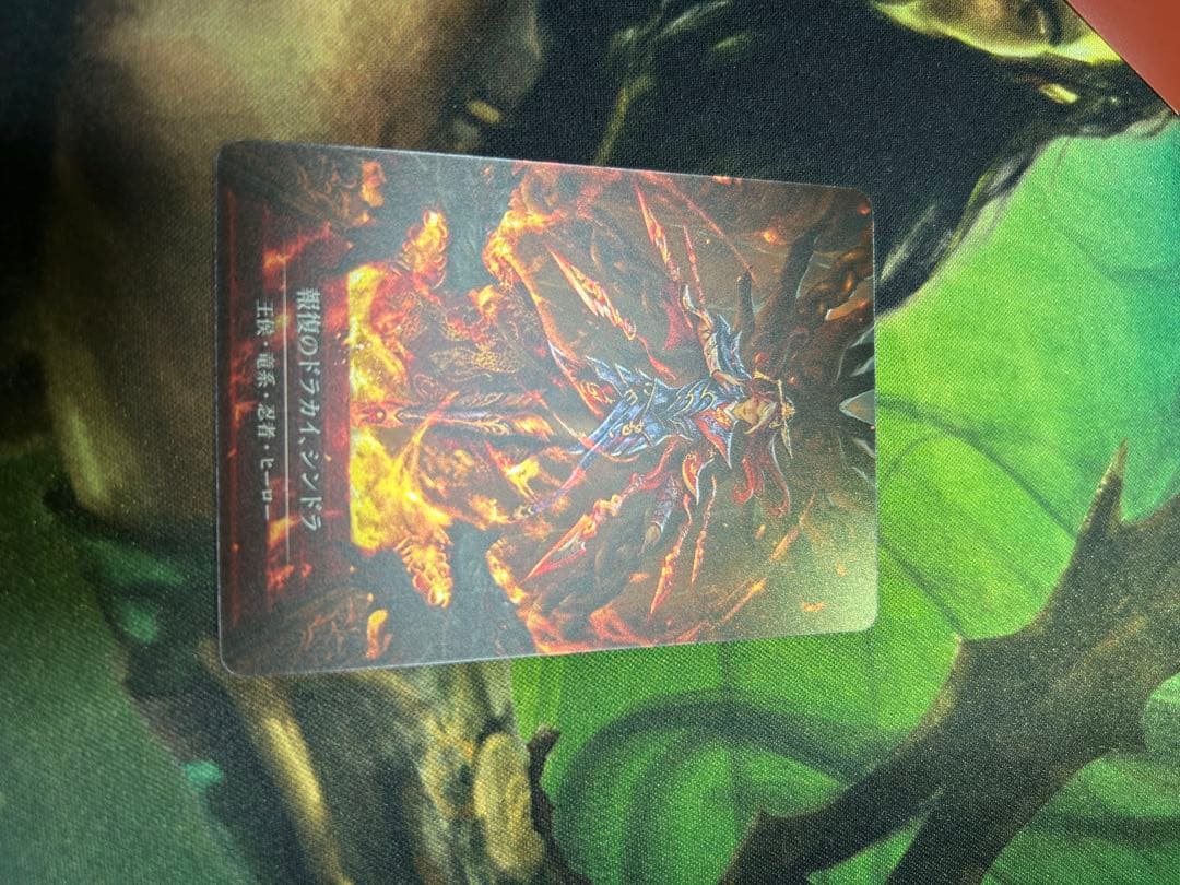 報復のドラカイ、シンドラ　1枚　fab 日本語版　Marvel