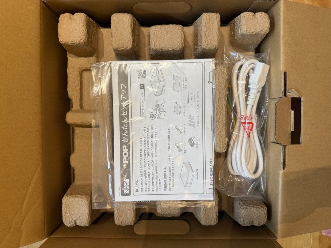 《新品未使用》エアレジ キャッシュドロア付プリンタ POP10CBI