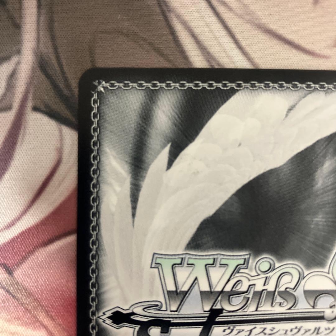 内緒のアフターサービス rrr＋