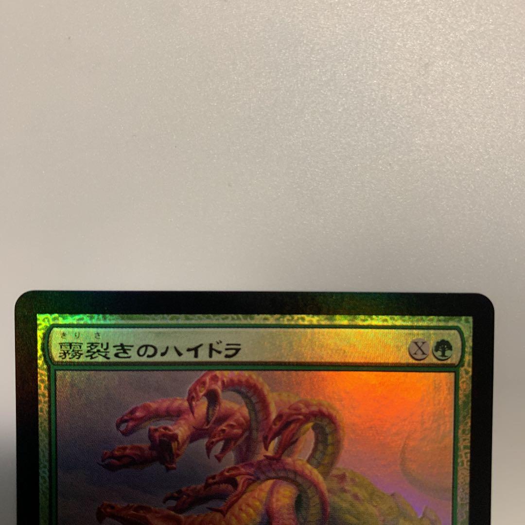 MTG 霧裂きのハイドラ　サインfoil 日本語1 値下げ
