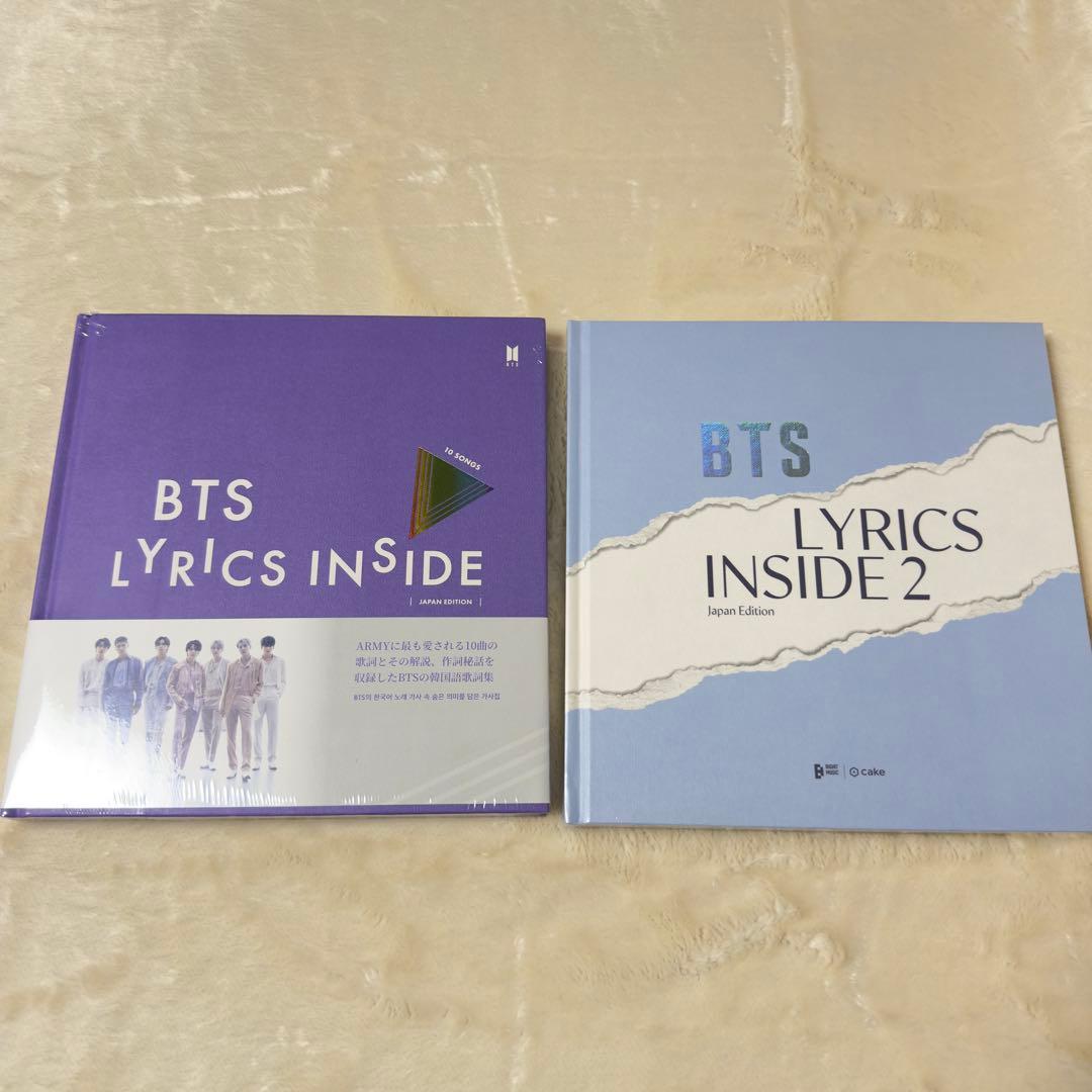 BTS LYRICS INSIDE JAPAN EDITION セット BTS LYRICS INSIDE （JAPAN EDITION） | MEDIABOYSHOP