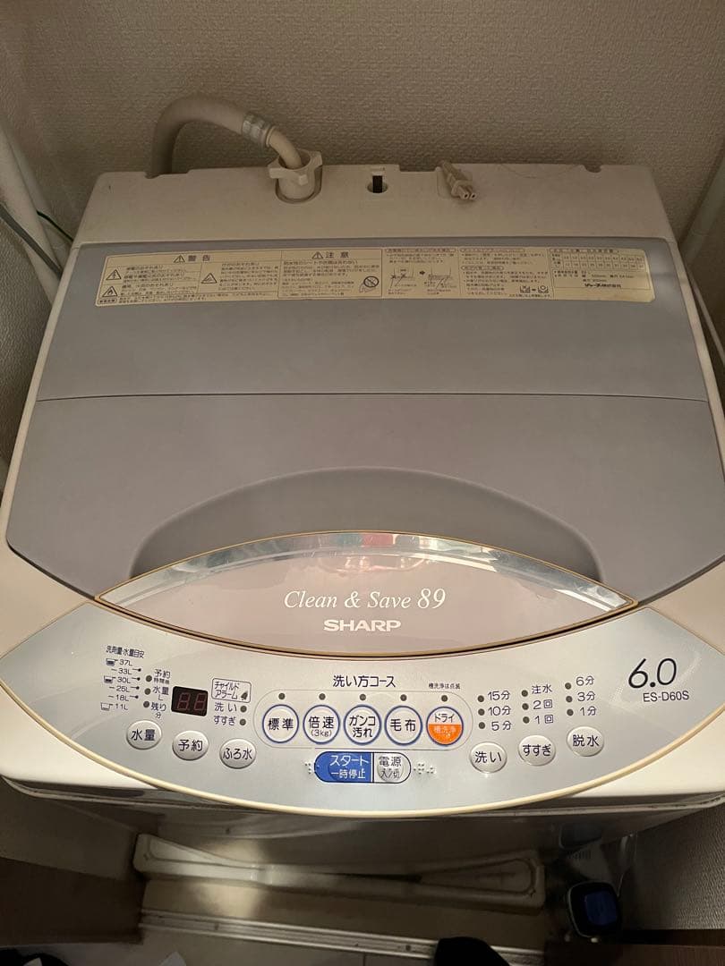 SHARP 縦型洗濯機 6.0kg 大阪市内引き取りは300円でOKです