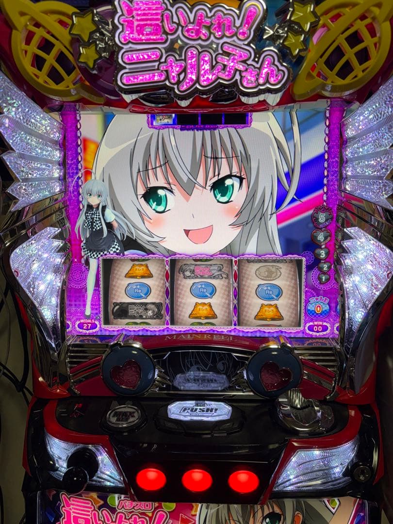 ネロ•コブラ　パチスロ　這いよれ！ニャル子さん　実機　不要機付 ネロ•コブラ パチスロ 這いよれ！ニャル子さん 実機 不要機付 パチスロ