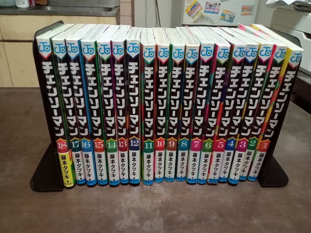 チェンソーマン 全18巻 藤本タツキ 集英社 全巻セット - メルカリ