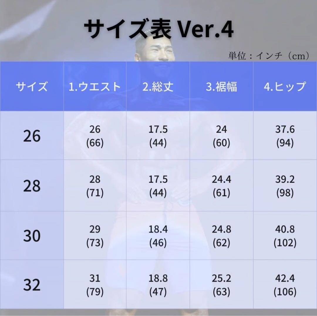 ⭐︎【期間限定価格】⭐︎ FIED ファイド サーフパンツ サイズ26