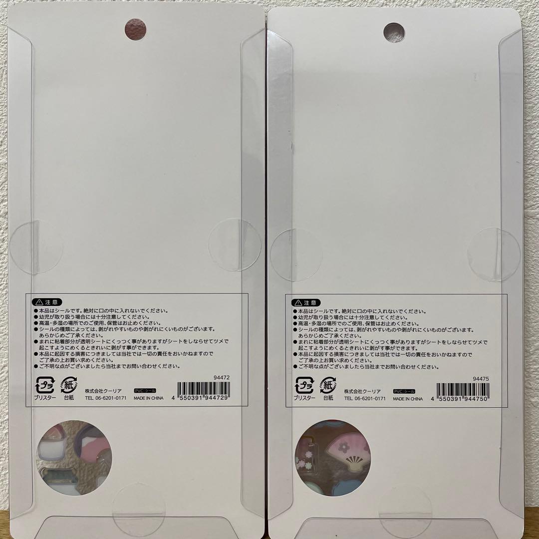 【正規品】 ボンボンドロップシール 和柄 《他出品とおまとめ購入で値引き対応》