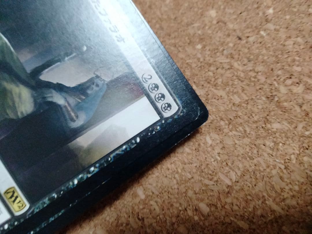 【ご確認用】M12 復讐に燃えたファラオ 日本語 1枚 MTG