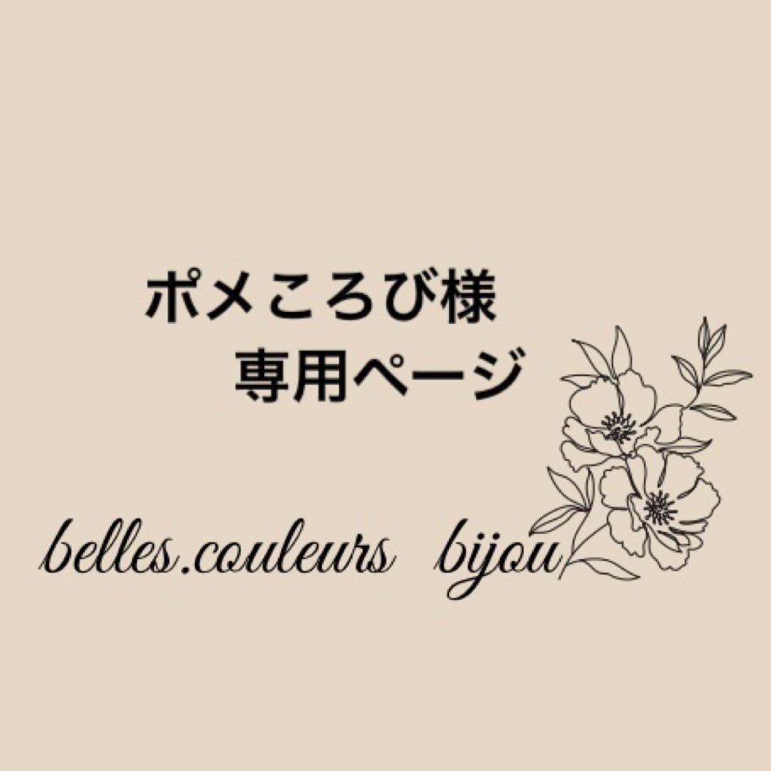 ポメころび様✴︎パープルアゲートピアス＊フープイヤリング 8a67d1c794c7aa5baf4bcf2911cbe7