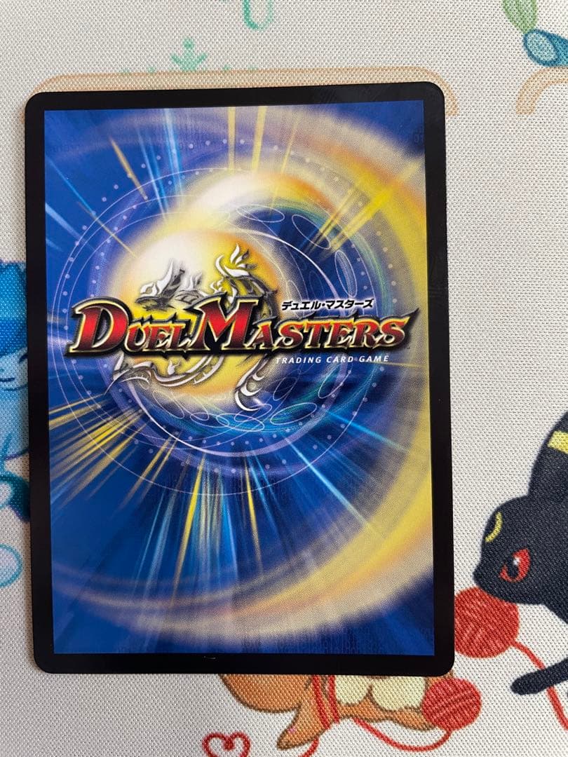 【ローダー付！特価！】 パーフェクトダークネス 絶望と反魂と滅殺の決断 金 1枚