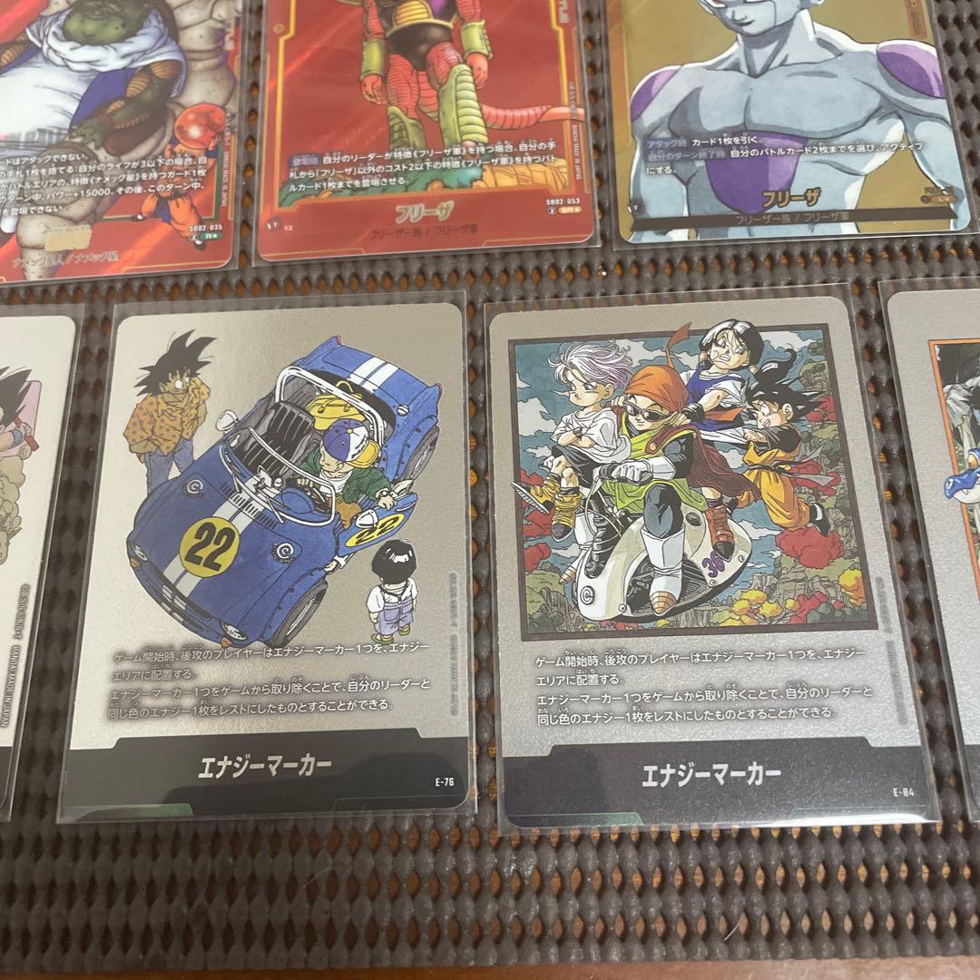 ドラゴンボールマンガブースターパック パラレル4枚、エナジーマーカー5枚